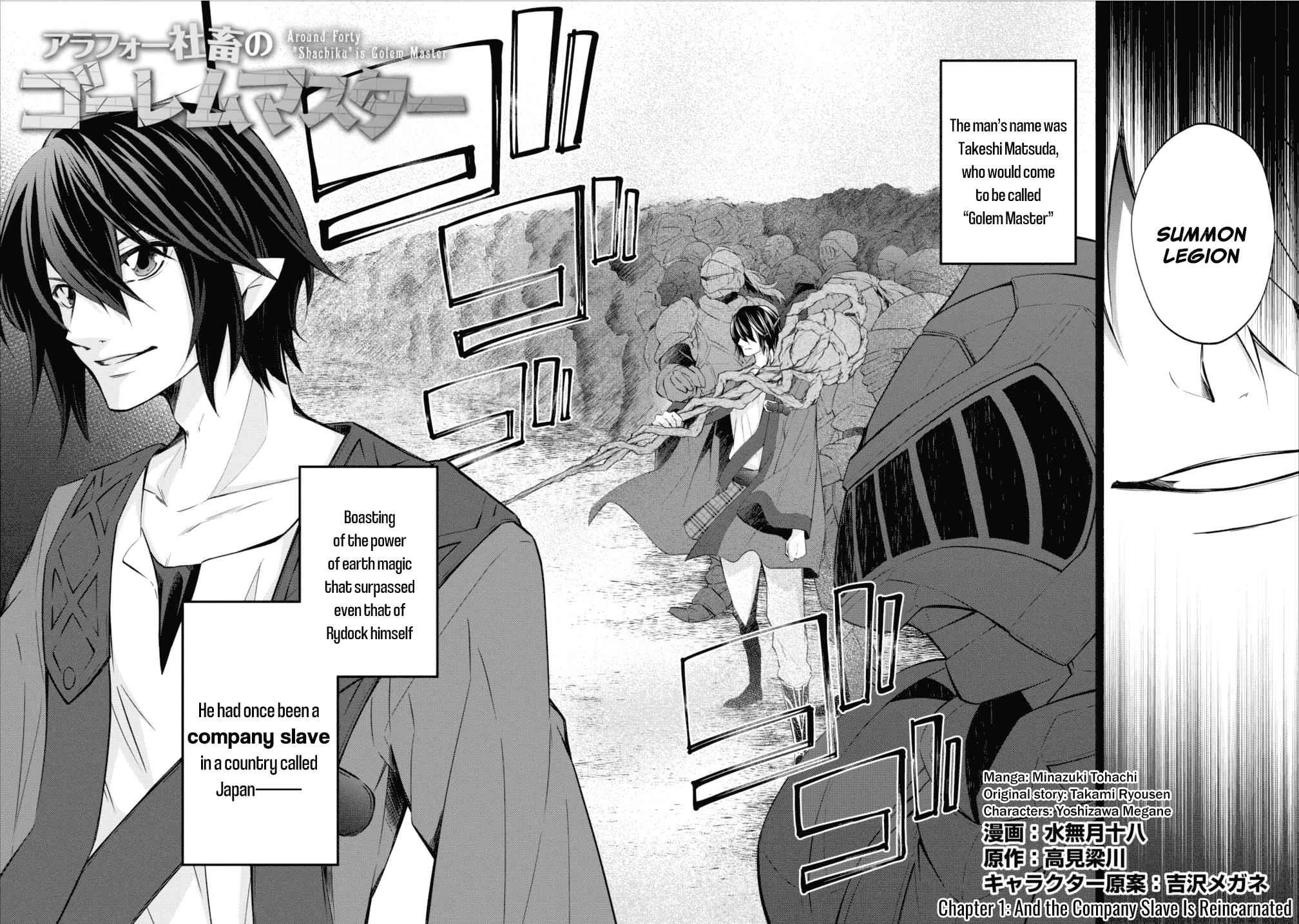 Arafoo Shachiku No Golem Master Chapter 1 2